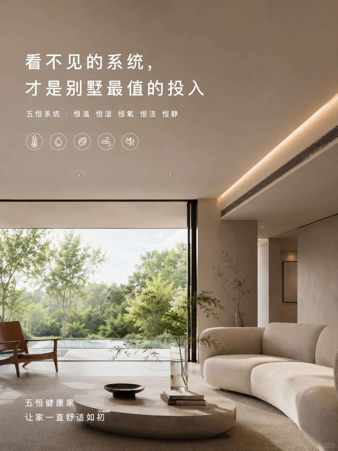 株洲当初顶着压力装的，现在全家都说好