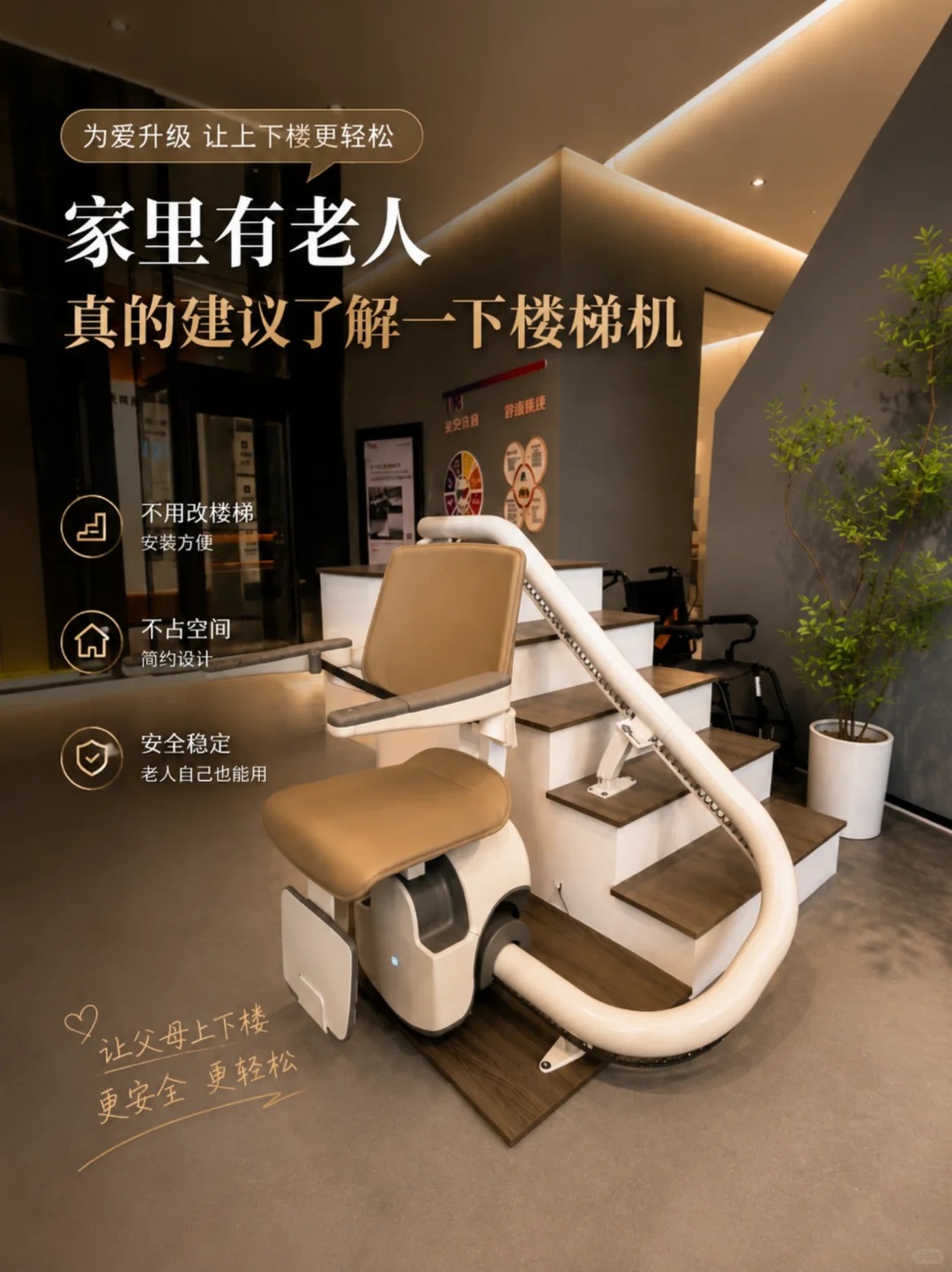 株洲原来，父母变老，是从扶着墙上下楼开始的。