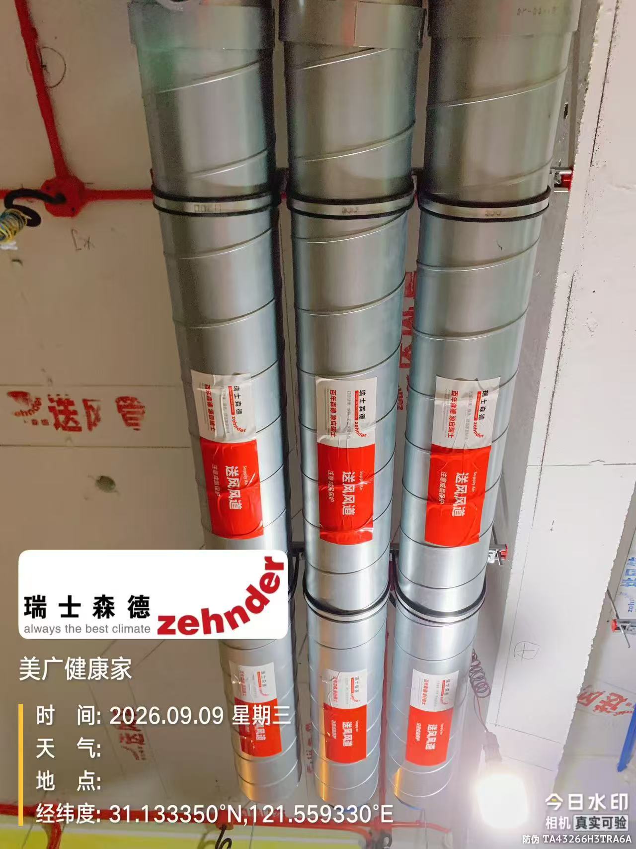 株洲中央空调VS全空气，别墅业主别再交智商税了！